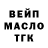 ГЕРОИН белый Mark Tulip