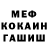 Метадон VHQ bny mgr