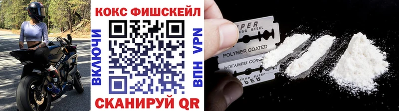 Купить  Сальск  COCAIN Перу 
