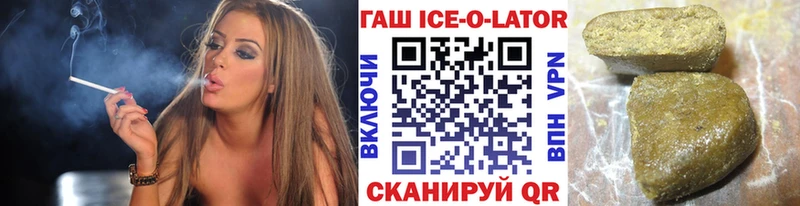 Купить где  Сальск  ГАШИШ хэш 