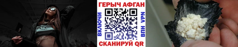 Героин гречка  Купить где  Сальск 