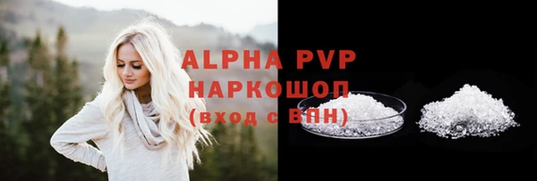 наркотики Карпинск