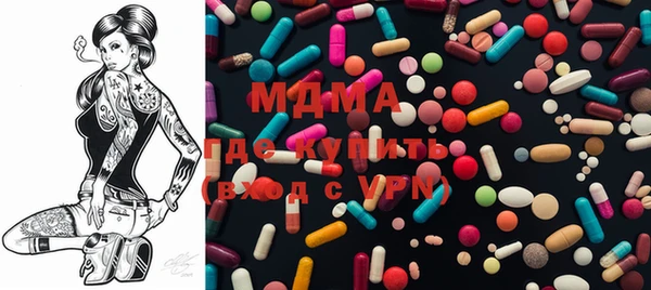 наркотики Карпинск