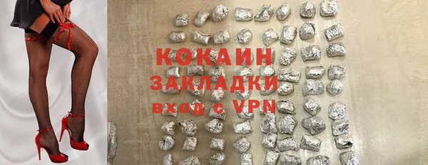 наркотики Карпинск