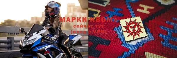 наркотики Карпинск