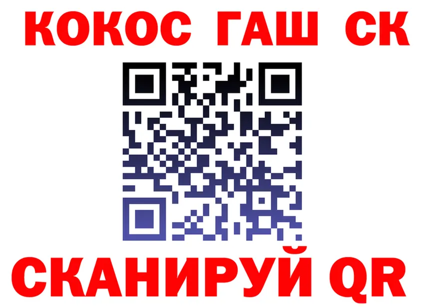 Canna-Cookies марихуана рабочий сайт это kraken Сальск