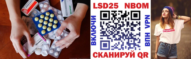 ЛСД экстази кислота  Купить где  Сальск 
