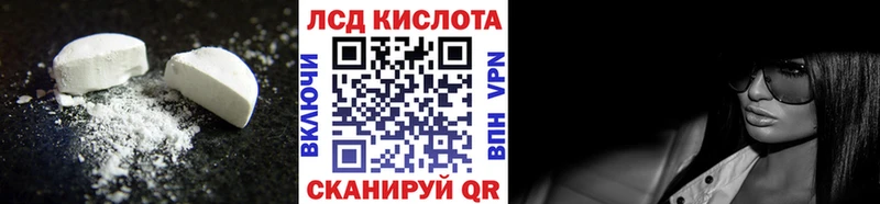 ЛСД экстази кислота Сальск