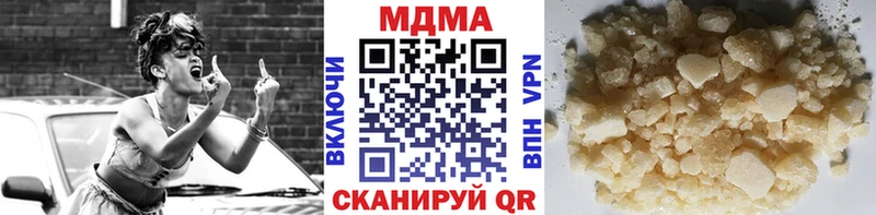 МДМА VHQ  Купить где  Сальск 