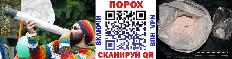 Метамфетамин кристалл  Купить где  Сальск 