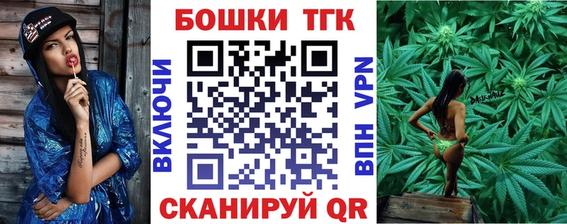 Бошки марихуана Bruce Banner  Купить  Сальск 